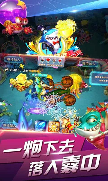 ios注册送捕鱼金币19元