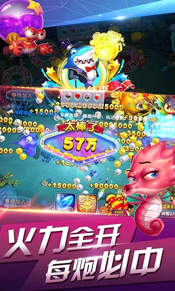 ios注册送捕鱼金币19元