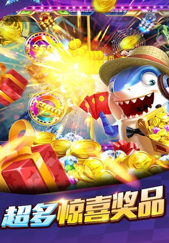 捕鱼赢红包手机最新版