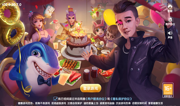 森林舞会3d电玩免费版安装