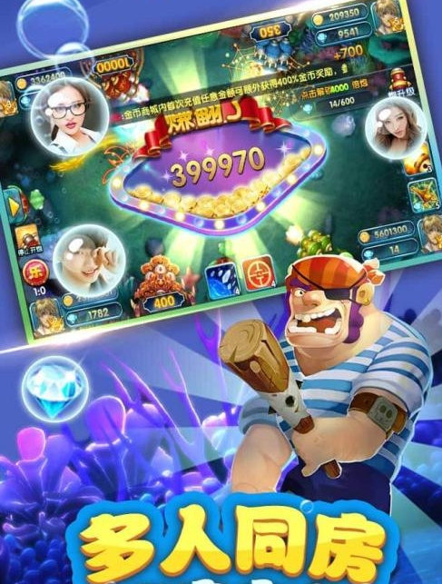 捕鱼送6元0.10.01