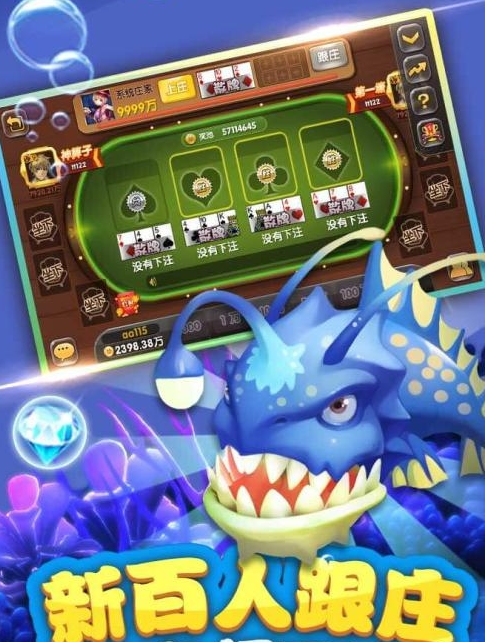 捕鱼送6元0.10.01