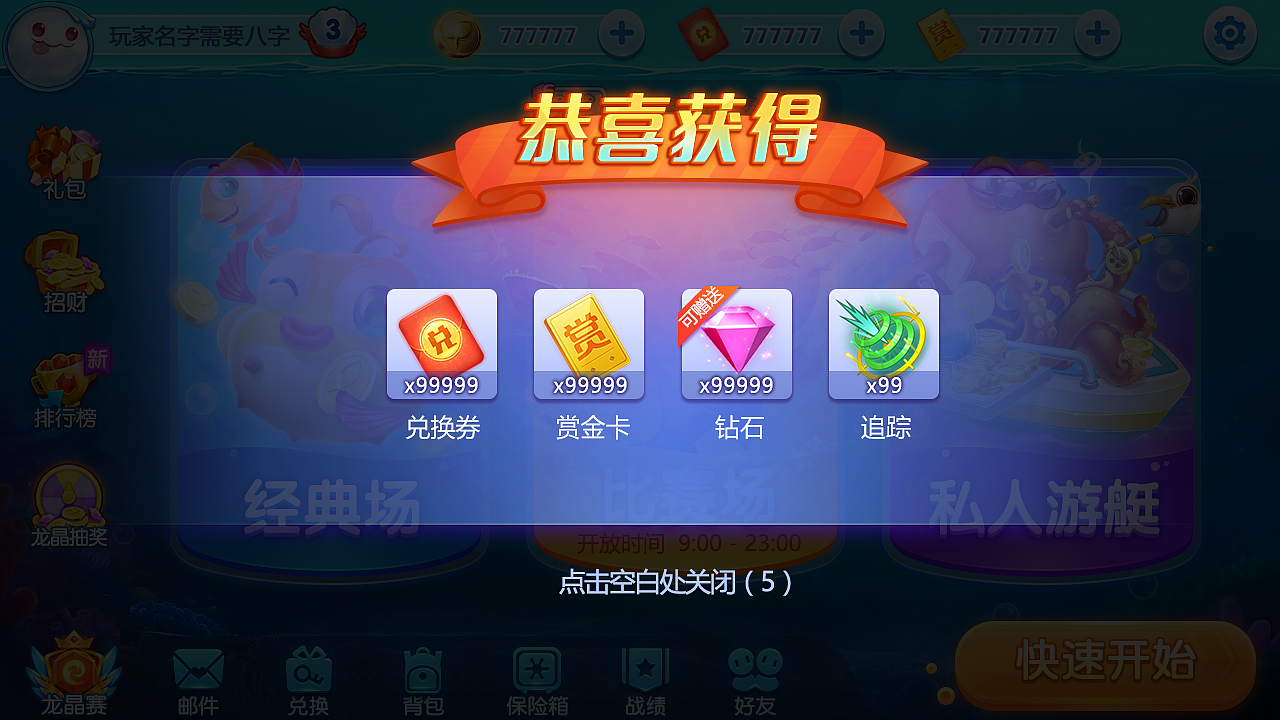 电玩奔驰宝马手机版单机
