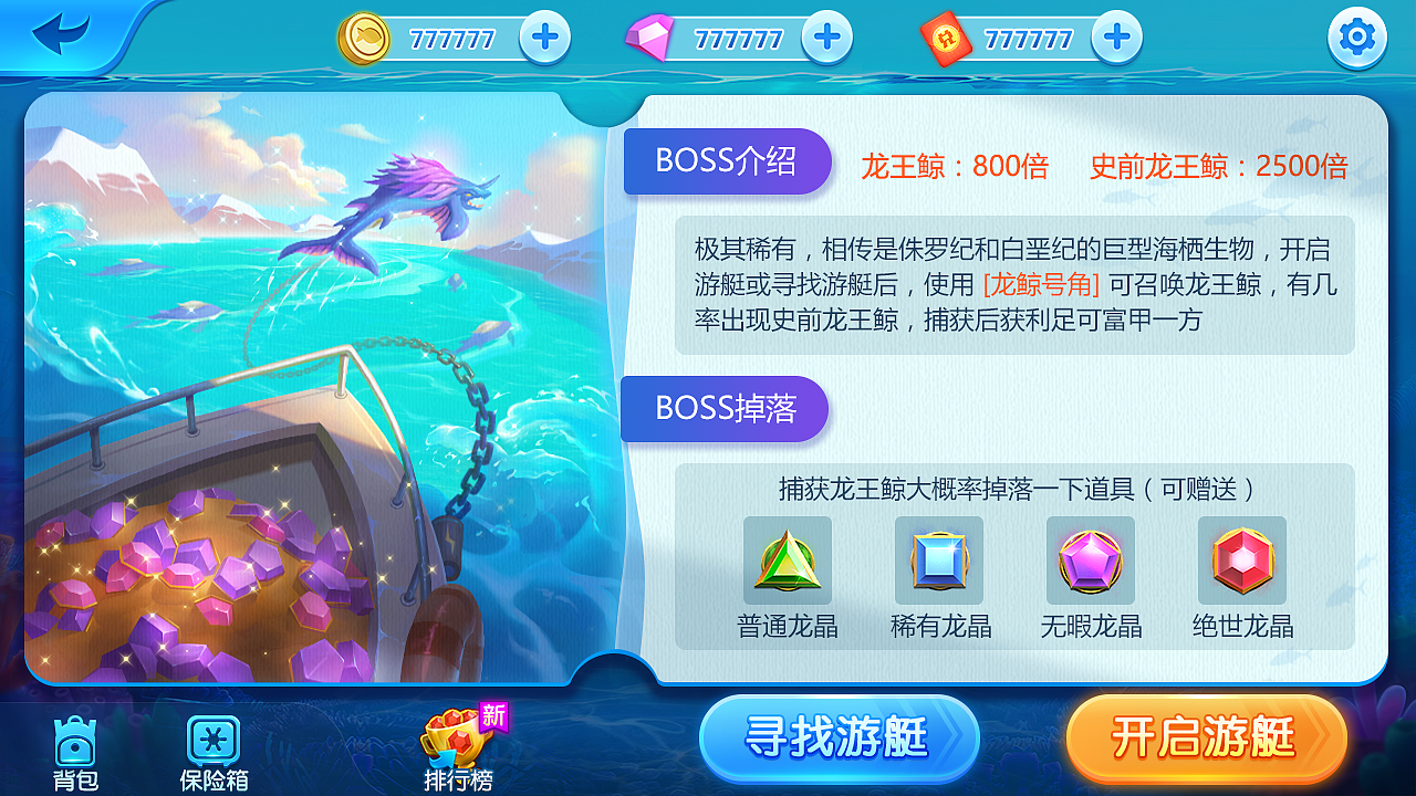 电玩奔驰宝马手机版单机