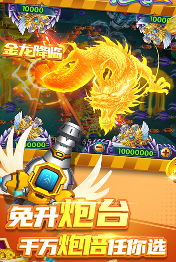 安卓森林舞会老虎机