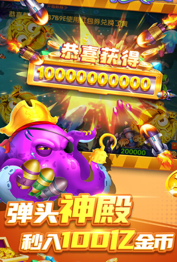 安卓森林舞会老虎机