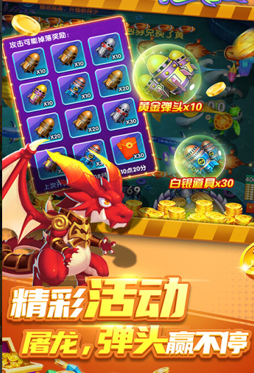 安卓森林舞会老虎机