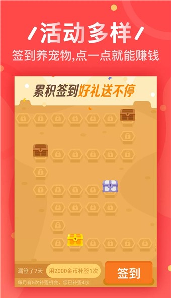 零花钱
