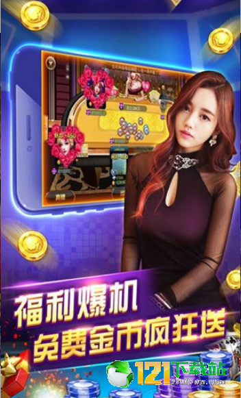 大满贯水果机ios