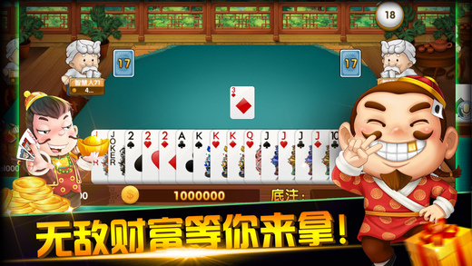 飞禽走兽森林舞会奔驰app