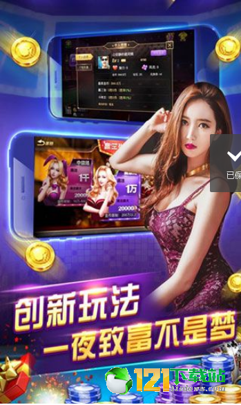 大满贯水果机ios