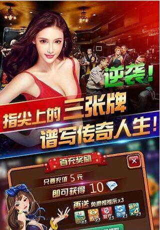 老版飞禽走兽金鲨银鲨手机版