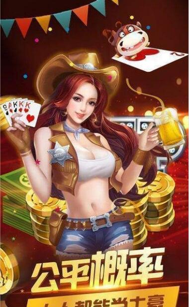 飞禽走兽老虎机手机版