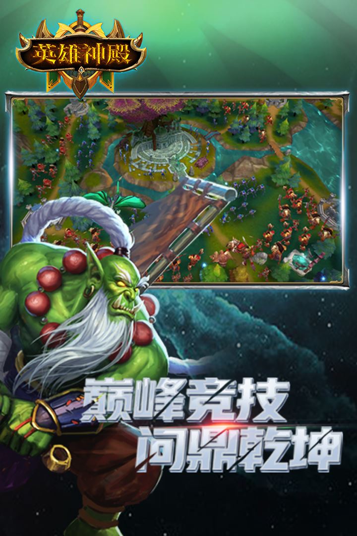 飞禽走兽单机版免费版安装