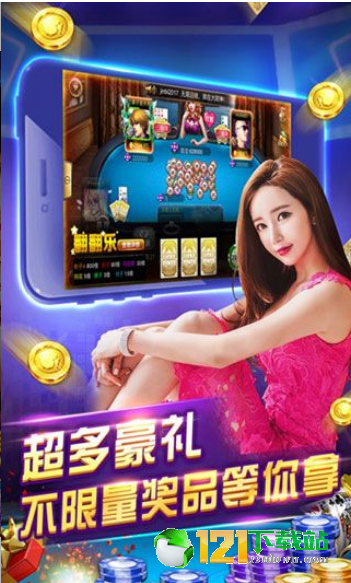 大满贯水果机ios