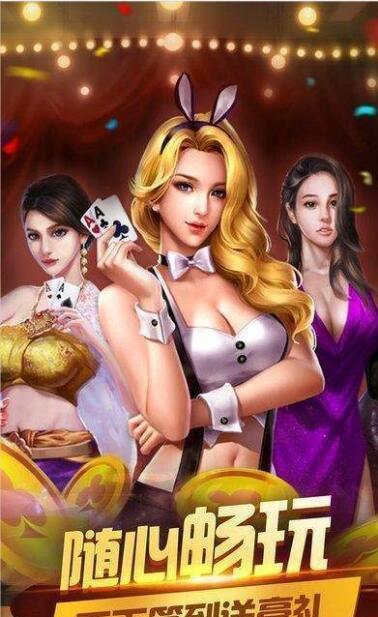 飞禽走兽老虎机手机版