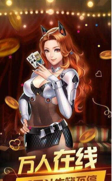 飞禽走兽老虎机手机版