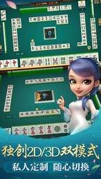 无限金币麻将游戏