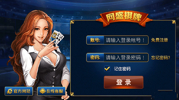 欢乐打麻将单机版