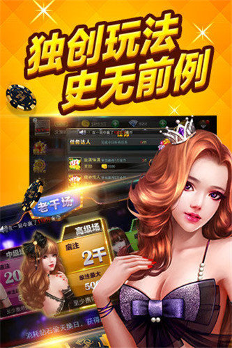 鱼丸飞禽走兽2019