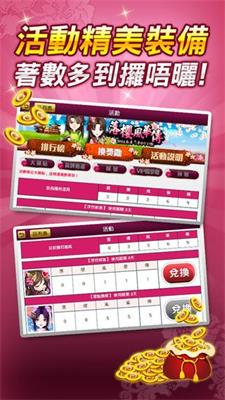 手机麻将安装单机