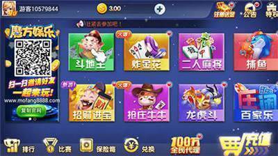 蓝月娱乐蓝月棋官方版