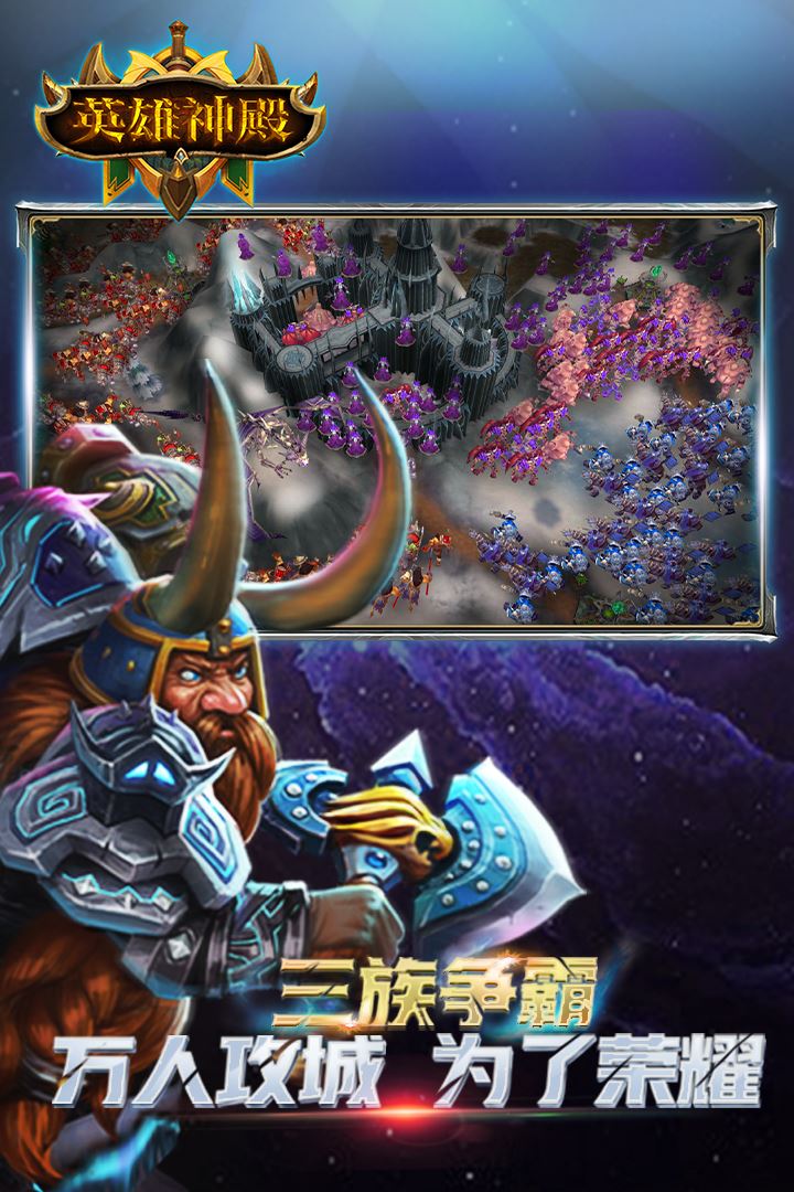 飞禽走兽单机版免费版安装