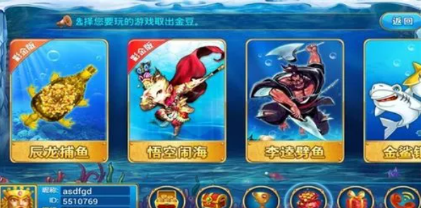 飞禽走兽单机游戏手机版