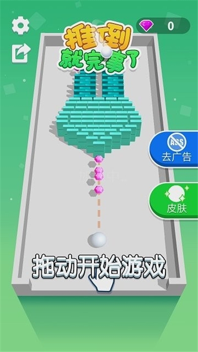 海南骨牌app安卓版