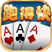 多乐跑得快最新版