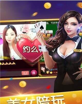 四人跑得快安装