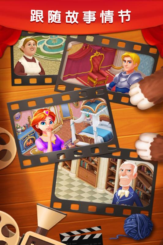 手机麻将官方安装