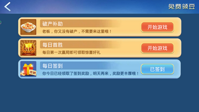 手机单机版老虎机