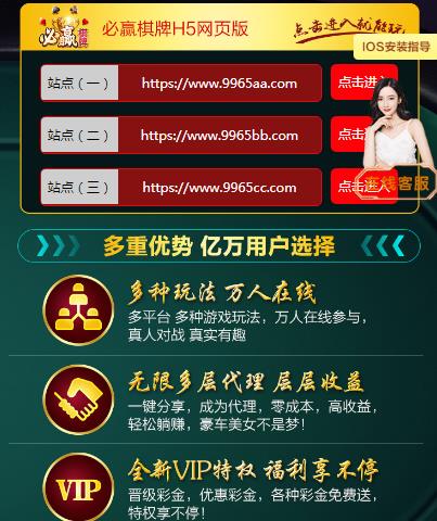 4人跑得快