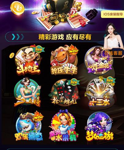 4人跑得快