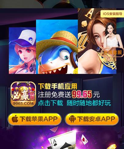 4人跑得快