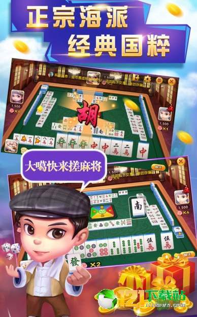 水浒传一元一分现金版