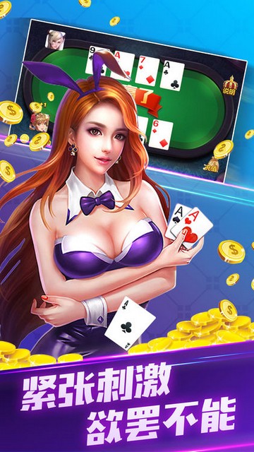 欢乐四川麻将3d版2020