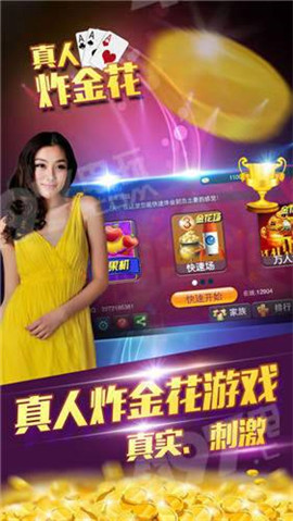 老虎机手机版游戏单机