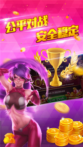 老虎机手机版游戏单机