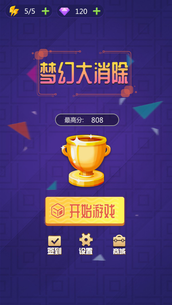 跑得快现金10元