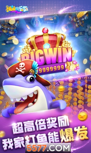 神殿娱乐最新版本苹果安装