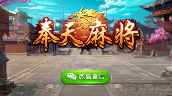 斗地主最新版