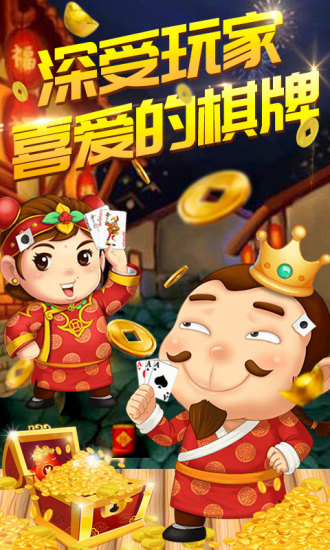 炸金花单机手机版安装