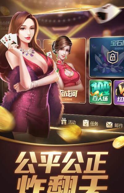 免费金豆炸金花版