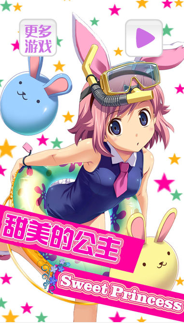 怀旧水果机安卓版单机