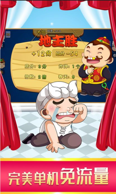 单机游戏老虎水果机手机版