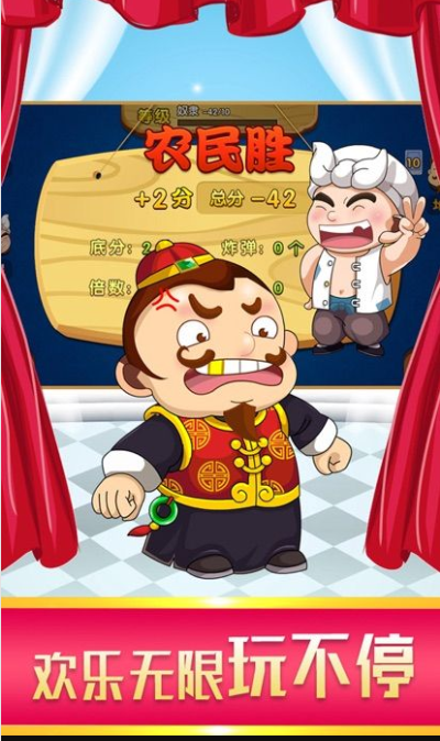 单机游戏老虎水果机手机版