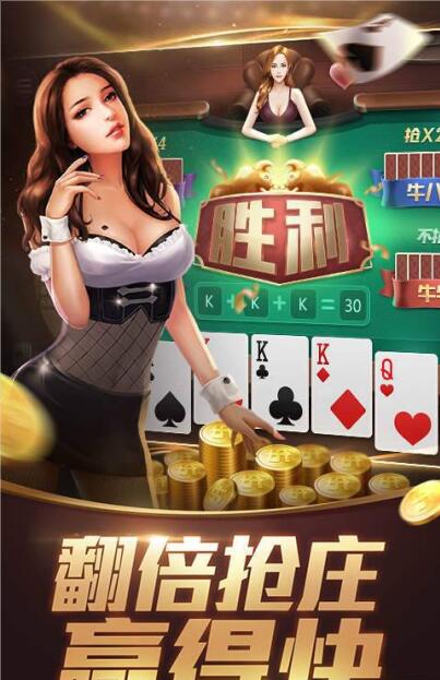 免费金豆炸金花版