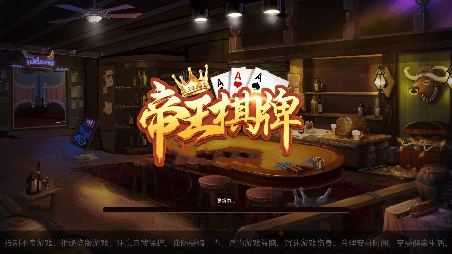 拖拉机扑克牌单机版两副牌